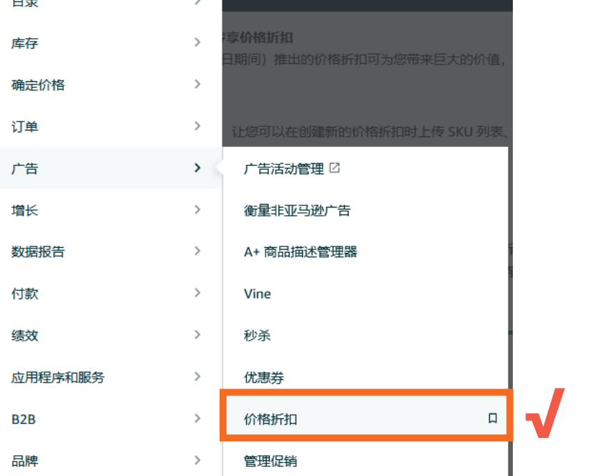 解锁大促折扣秘籍！低门槛拿划线价，速抢2亿亚马逊Prime会员流量