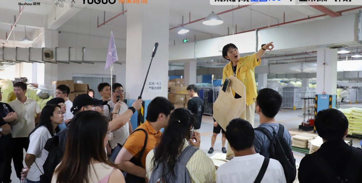 破解出海密码！湖州特色产业带探厂揭秘德清家居、安吉转椅“隐形冠军”