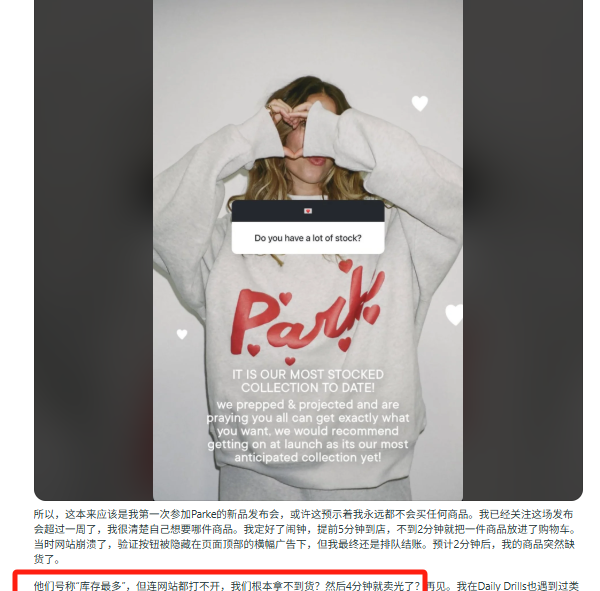 9元批发卖100美元！网红品牌被曝翻车