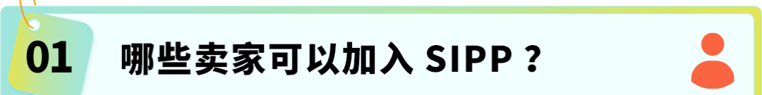 注意！亚马逊卖家每月15日前必做这件事，省下“隐形仓储费”！