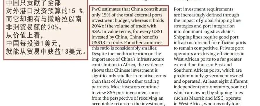 中国像下饺子一样建港口，这次是在非洲_中国像下饺子一样建港口，这次是在非洲_